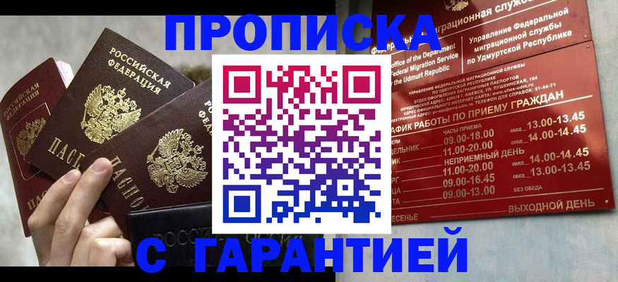 регистрация для дет. сада в Зеленоградске